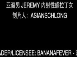 Ασιάτης/ισσα ταύρος destroy enticing λατίνα κώλος - asianschlong & bananafever