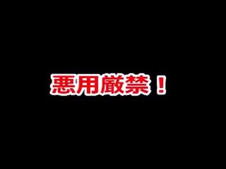 Японки мръсен видео
